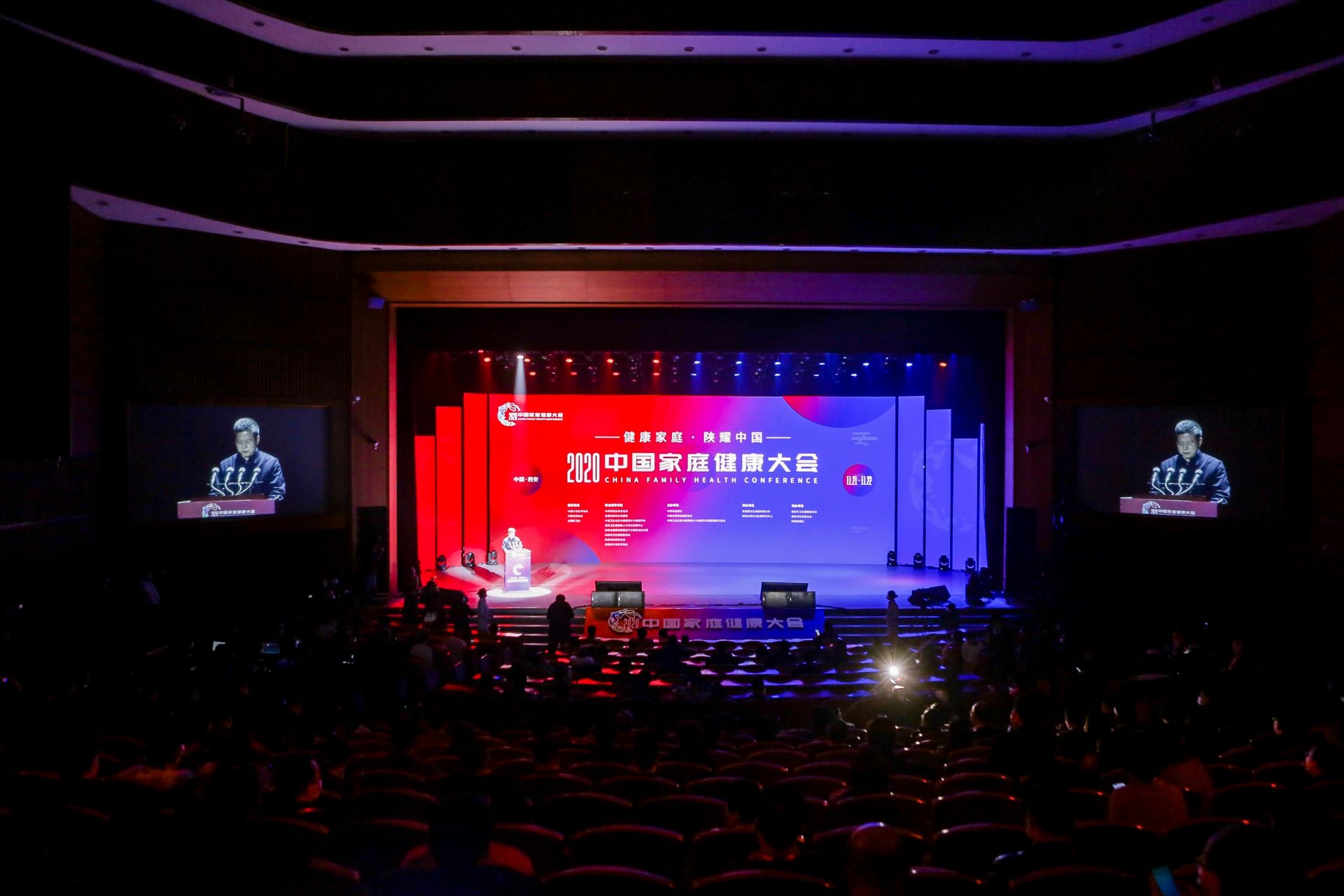 2020�й���ͥ�����������������