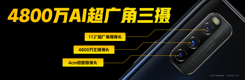 iQOO Z1全世界先发天玑1000  市场价2198元起