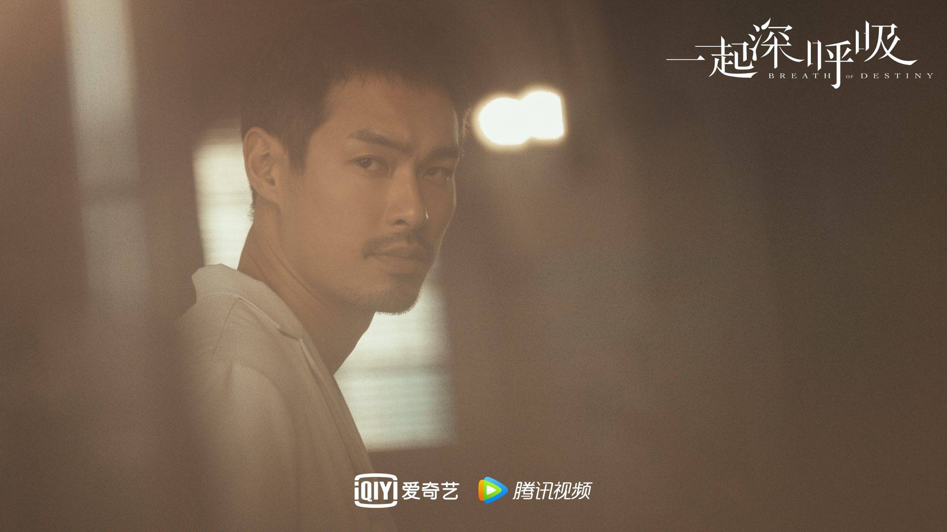 《一起深呼吸》迎来会员收官 杨祐宁口碑获赞实力圈粉