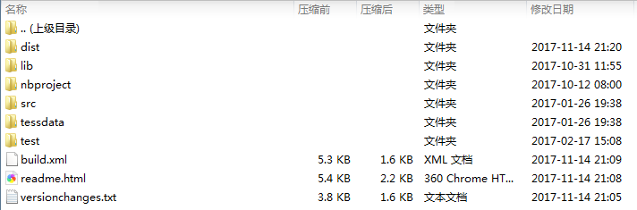 java初探Tess4j识别图片文字