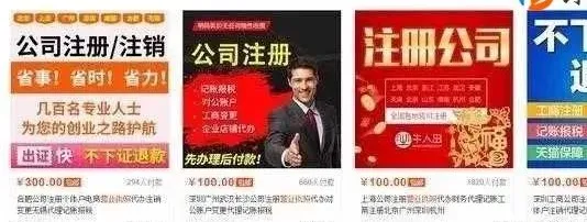 别说去打工了,在家也能赚稳定工作