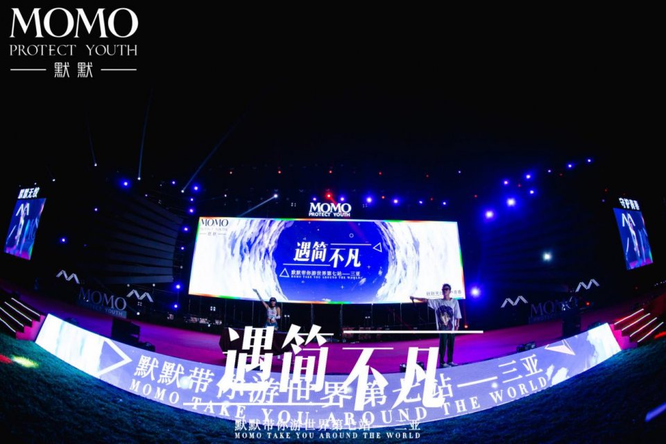 默默带你游世界第七站·三亚站｜遇简不凡