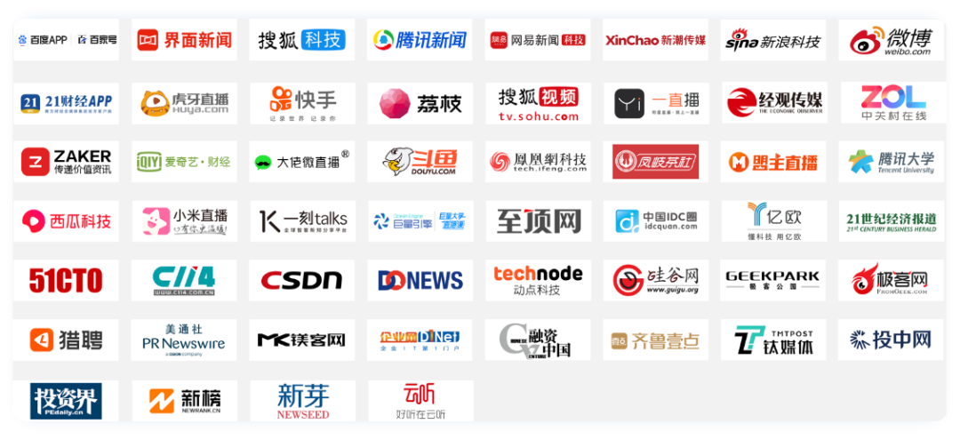 GMIC在线发布一站式线上会议解决方案