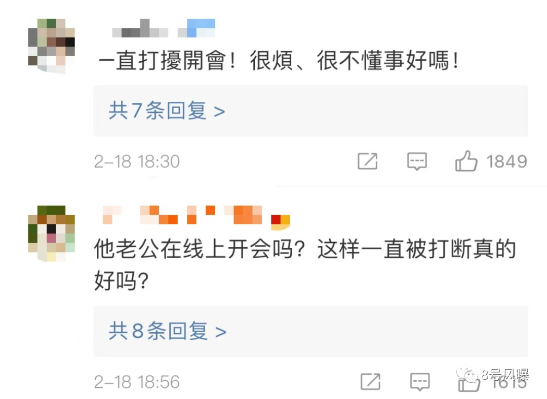 白月光终于跌下神坛了