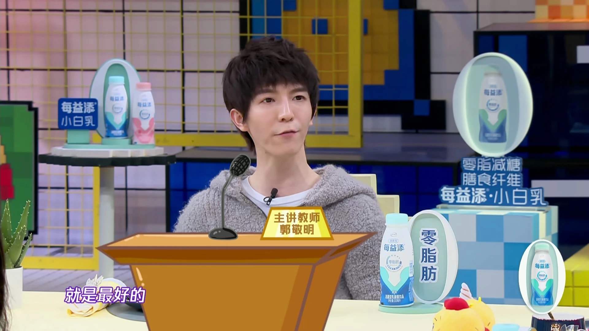 《拜托了冰箱6》第三期严重变味，冰箱都懒得开，全程都在尬聊