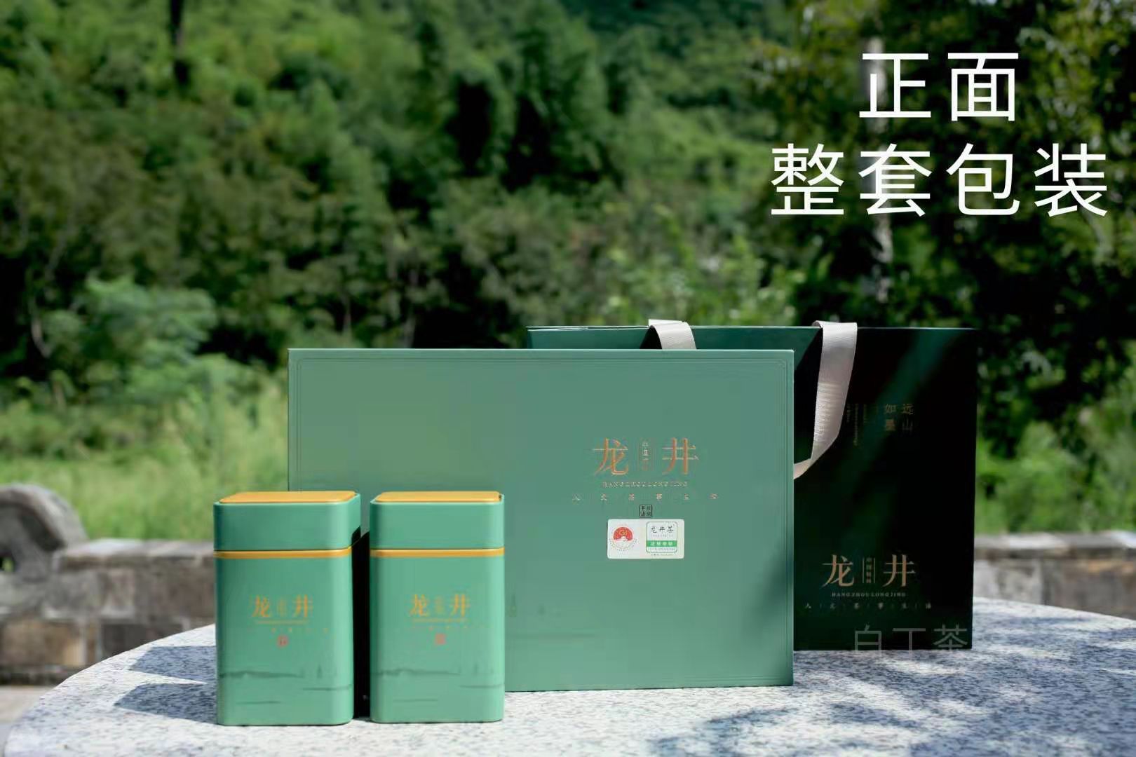 送人茶葉，如何讓別人知道茶葉很貴呢？