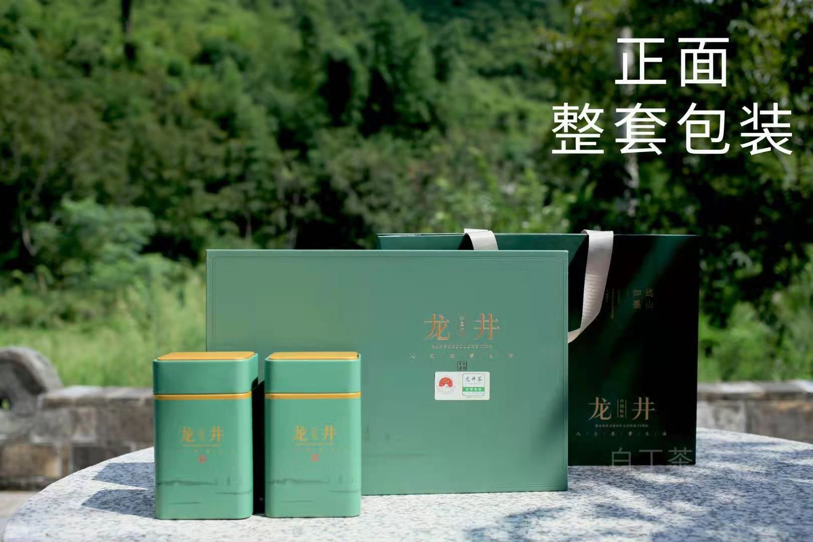 送人茶叶，如何让别人知道茶叶很贵呢？