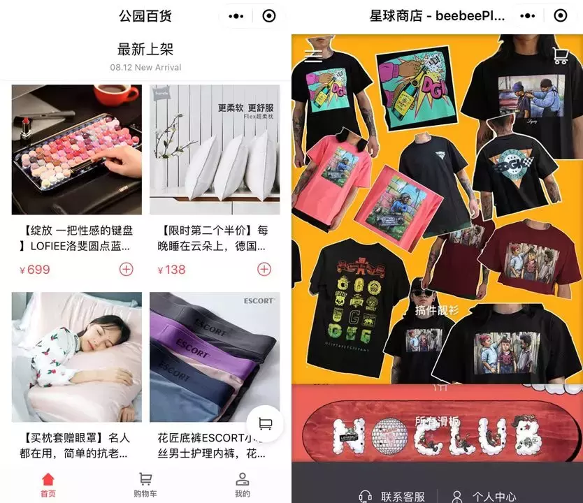 潮牌背后是万亿级市场,那潮流新媒体赚钱了吗?