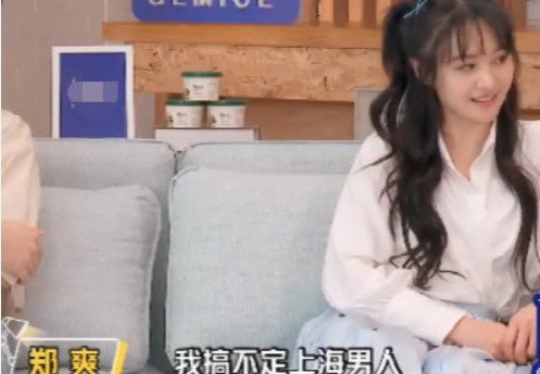 郑爽怒怼合作方背后，怎么活成了“个性热搜女王”
