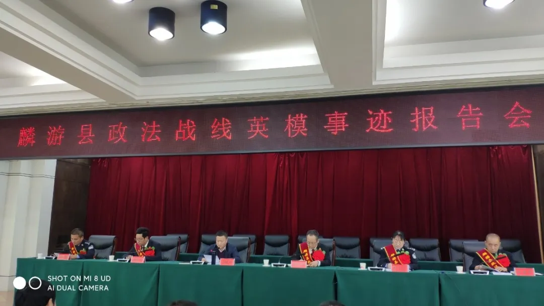 【教育整顿】麟游检察:三套“组合拳”促进政法队伍教育整顿走心走深走实