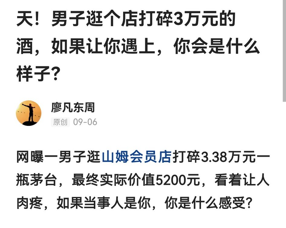 头条创作31天出3个爆文，一个新手是如何做到的？