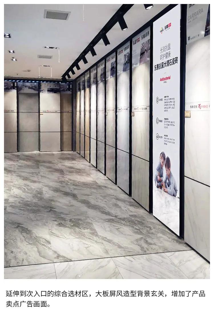 舍棄浮華，才能寧靜致遠｜2020東鵬優(yōu)秀店面第32期