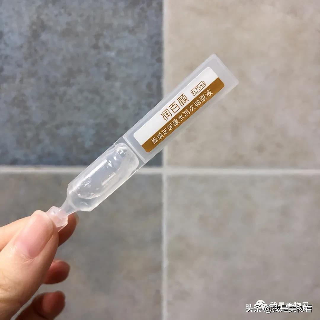 农乐生物 火遍大江南北的润百颜玻尿酸原液,神仙补水精华,买它