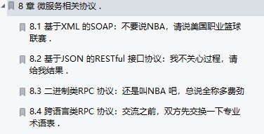 终于有华为技术官用500页笔记，把大学四年没会的网络协议讲清了