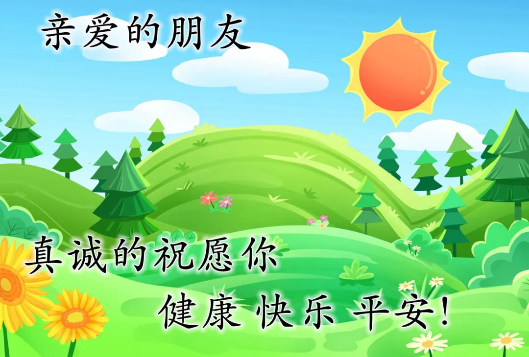 早上好文案配图片,早上好朋友圈正能量句子简短图片