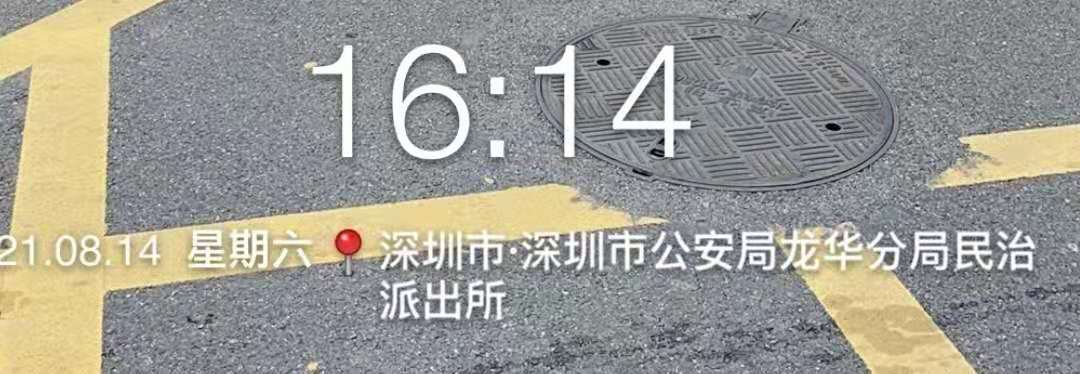 高度强律师进派出所了，玩起了“拆东墙补西墙”