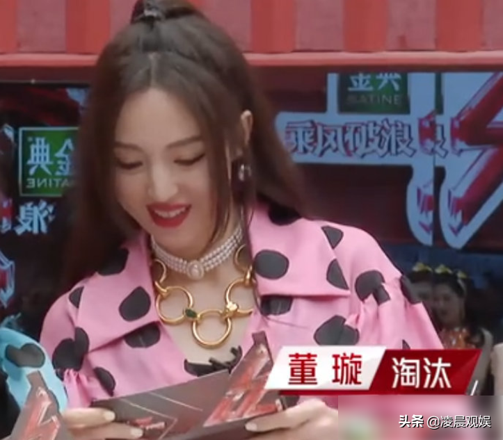 " billow elder sister 2 " one fair wash out list, dong Xuan An Youqi unexpectedlies inside outside, she just most let a person regrettablly