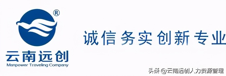 你知道为什么单位不愿意给你申请工伤吗？