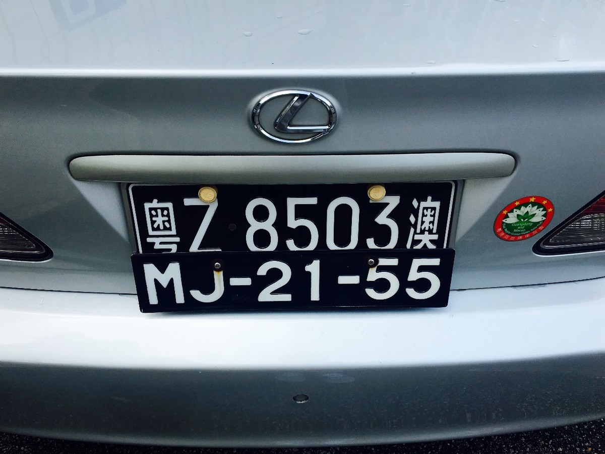 為什么一輛車掛三個(gè)不同的車牌，又分別代表什么意思？