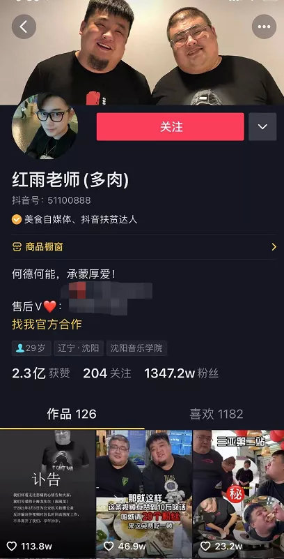29岁去世，是谁害的？