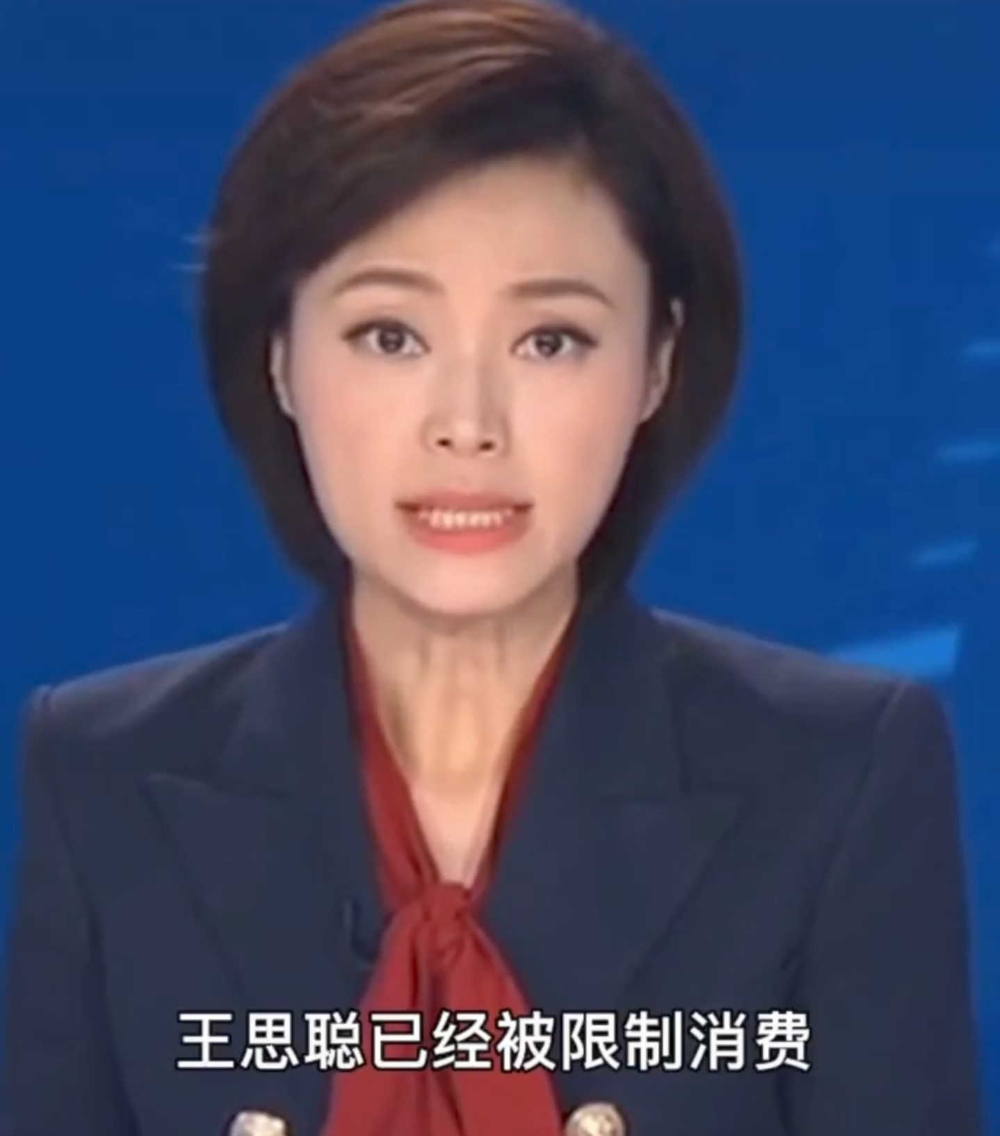 王思聪熊猫互娱破产，被拍卖3100万，曾被限制消费冻结财产