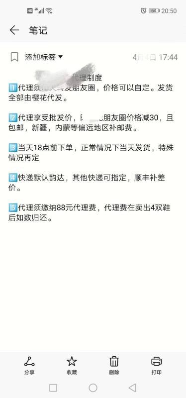 “朋友圈的人，80%都在做微商”：起底微商真相