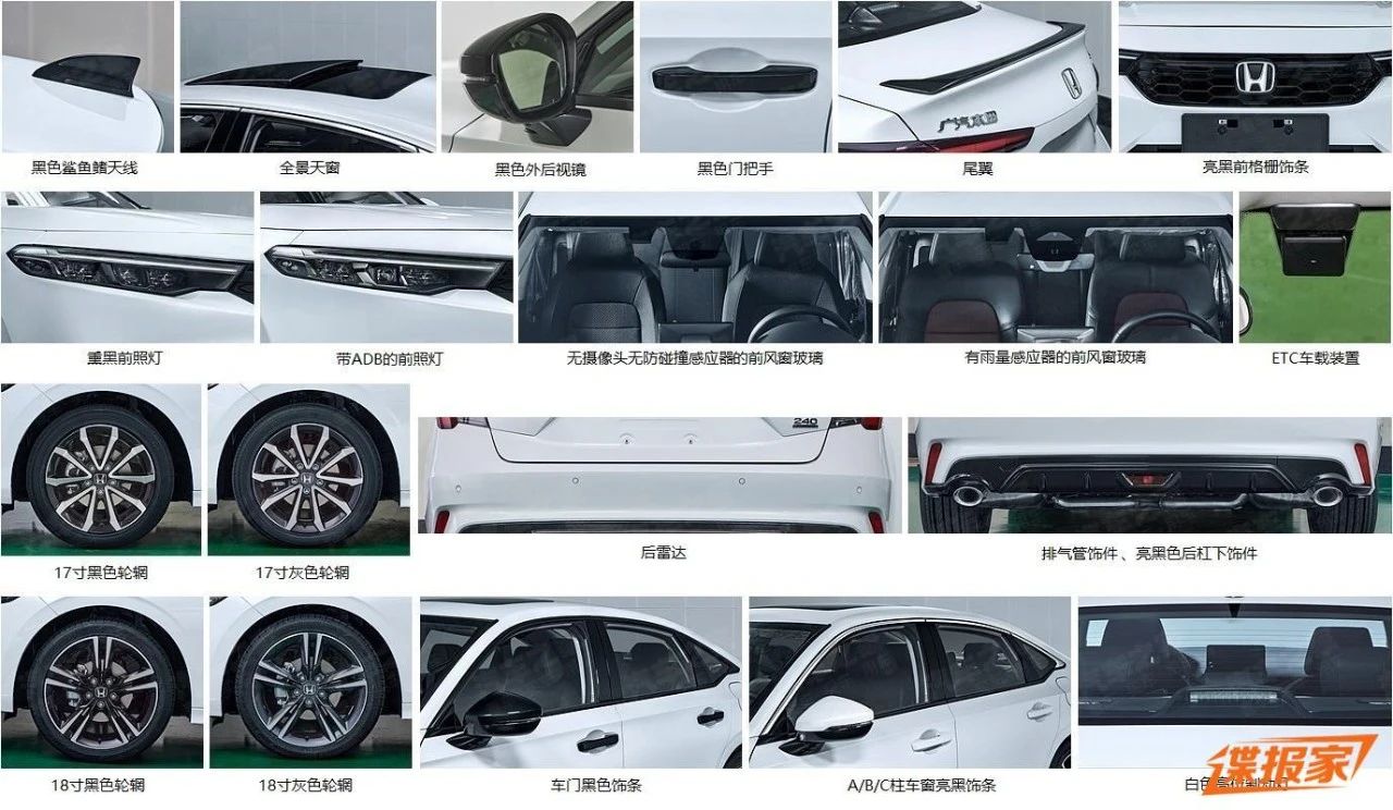 「汽车V报」全新斯巴鲁BRZ重回中国市场；吉利博瑞国风版正式上市-20210908-VDGER