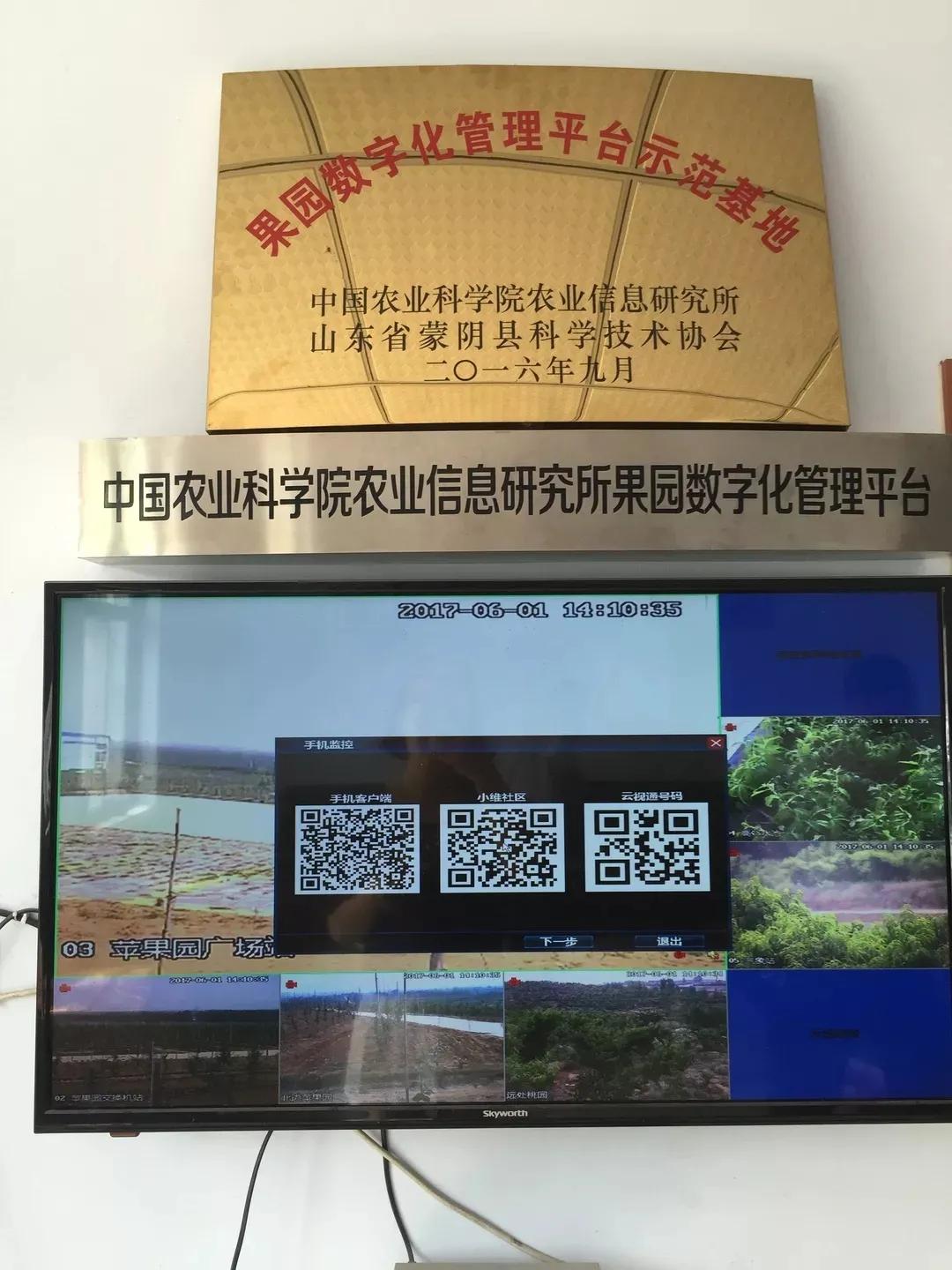临沂高素质农民培育纪实 | 村支书领办合作社为贫困户架起“脱贫”桥梁