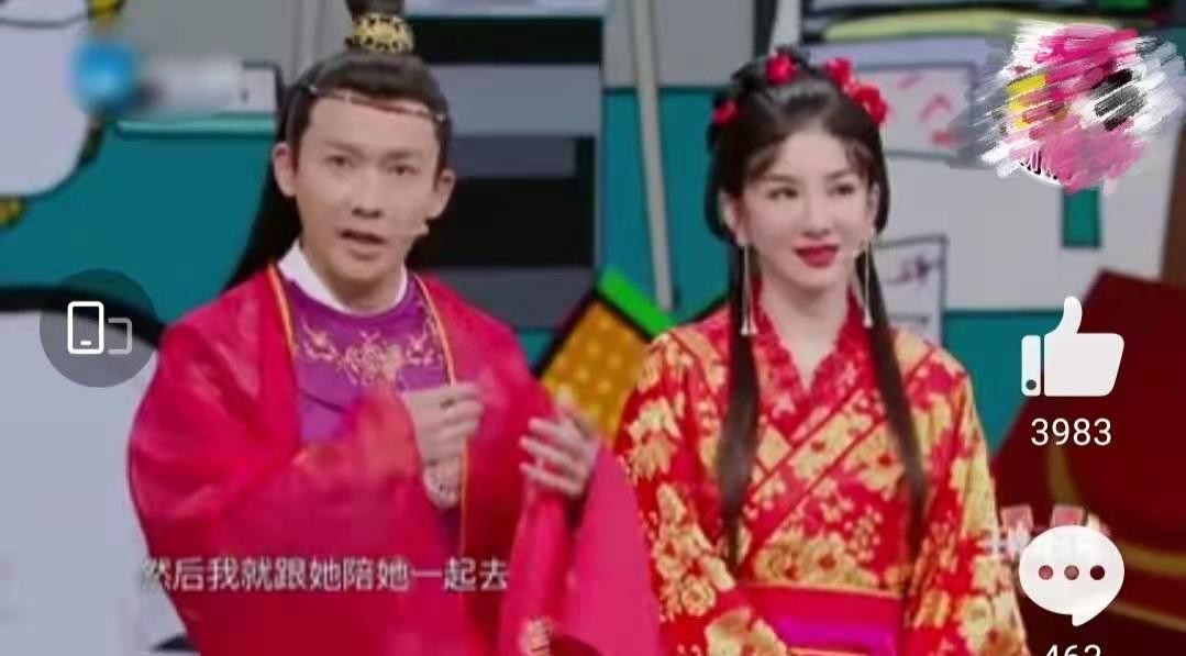 Yellow Yi Nieyuan returns on wrong bridal sedan chair is married to man, when taking sport, exposing to the sun oneself is a lover, hot tear performs memory to kill