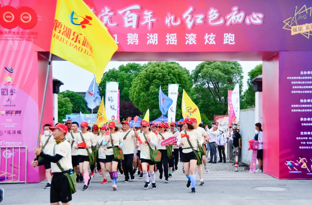 全球征集!鹅湖形象LOGO征集,期待你的创意