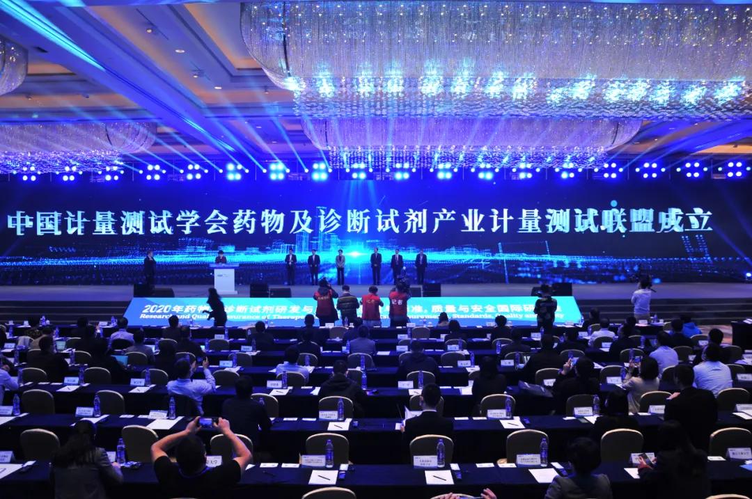 创新引领！计量点燃南京医药产业发展新引擎