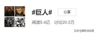 艾倫官宣死亡？《巨人》被吐槽「爛尾」，但完美回收12年前伏筆