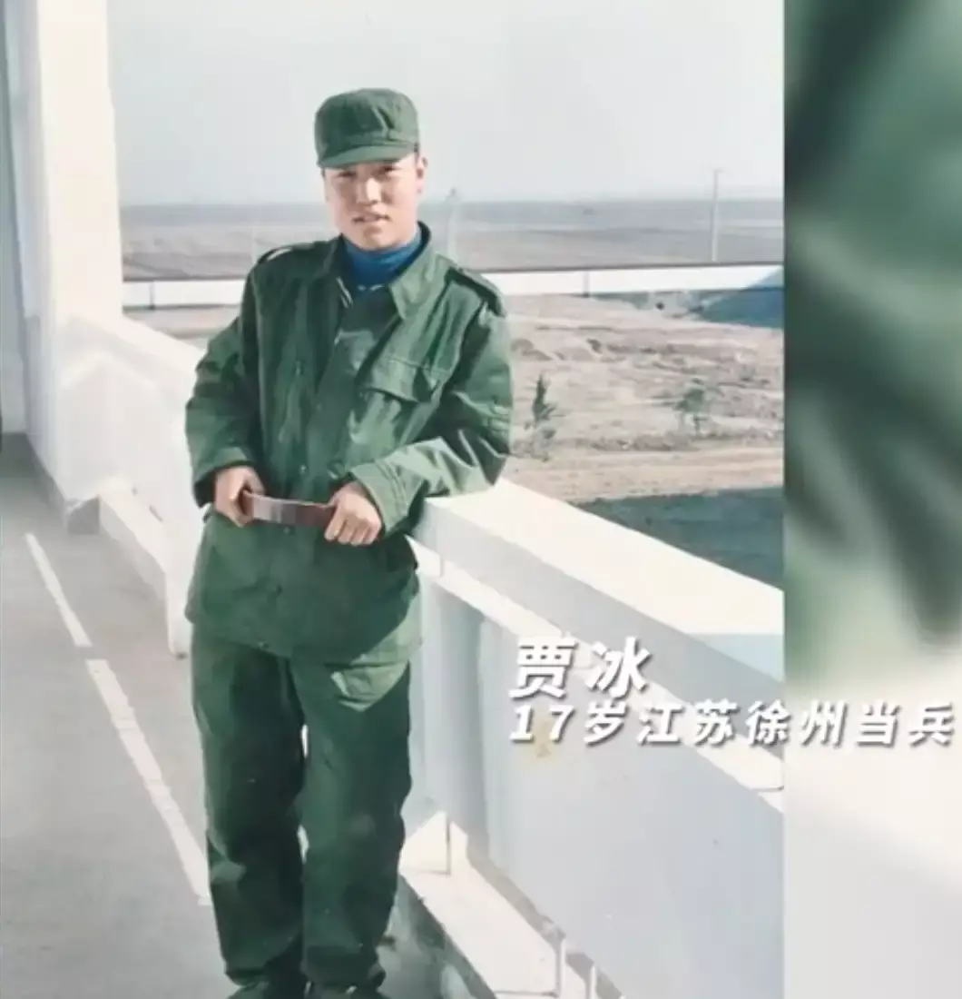 辞掉副处级工作后,贾冰的现状让人深思:热气腾腾的人生最是滚烫