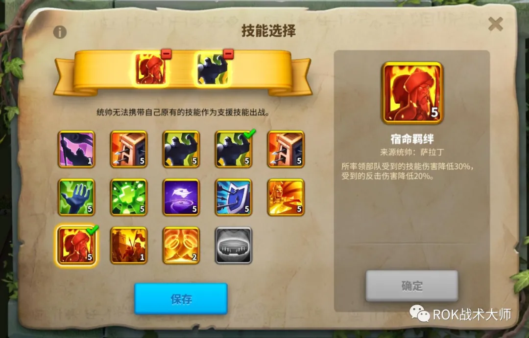 万国觉醒丨K4英雄赞歌介绍（下）