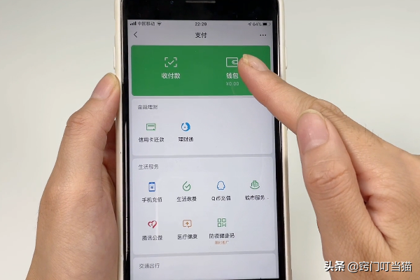 有<p data-track=