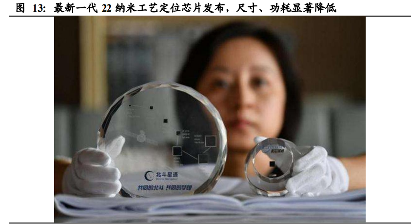 通信行业深度报告：基础设施建设重心转向，应用寻找确定性