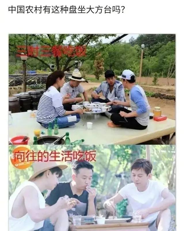 罗英锡上热搜！《极限挑战》再被质疑抄袭，连