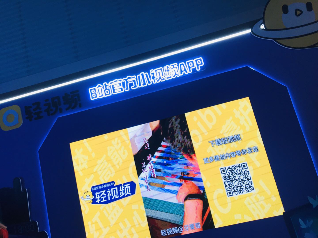 如果bilibili变味了，没有一个老二次元是无辜的