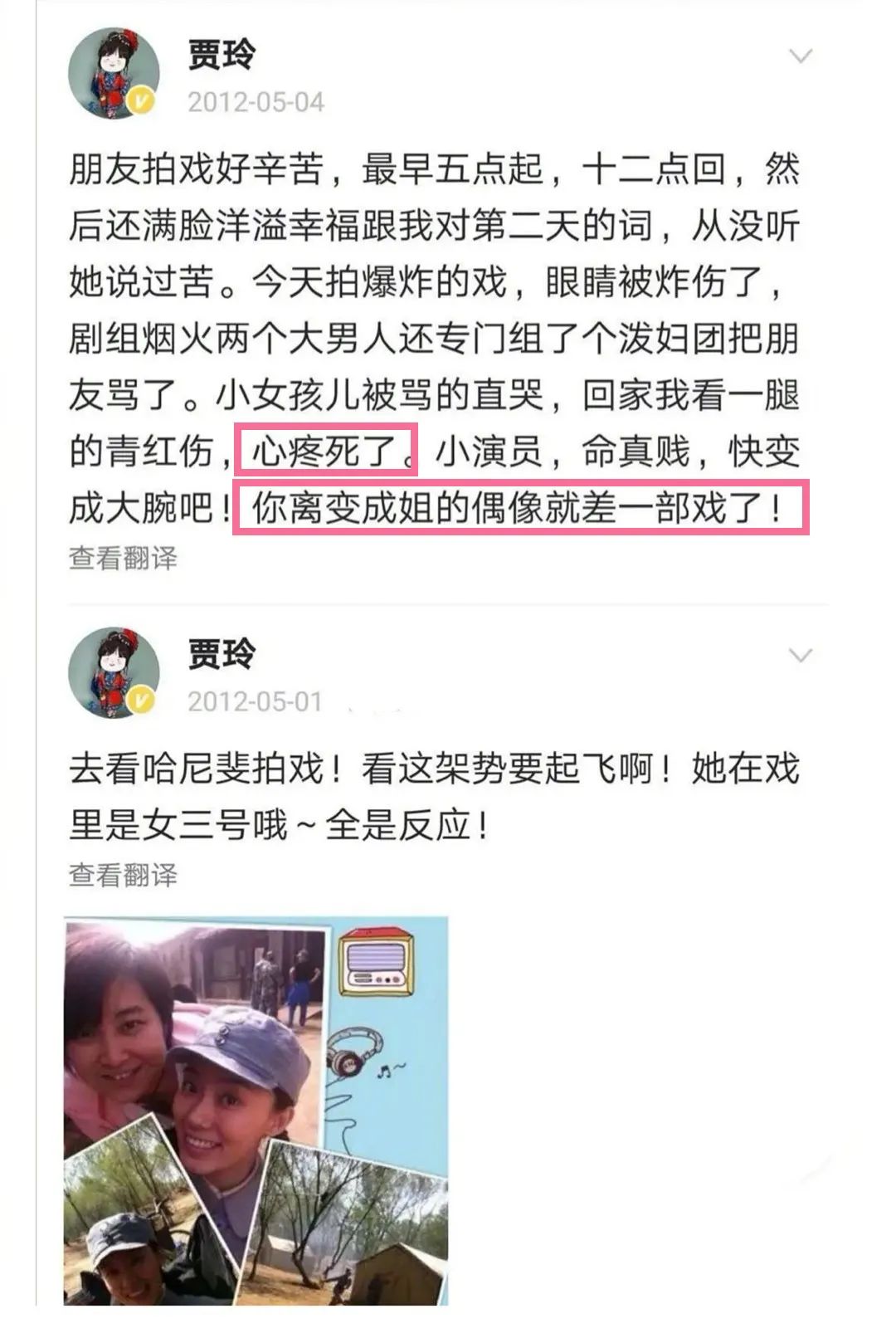 张小斐：别人红了，一堆黑历史被扒，她红了，都是些心酸的过往