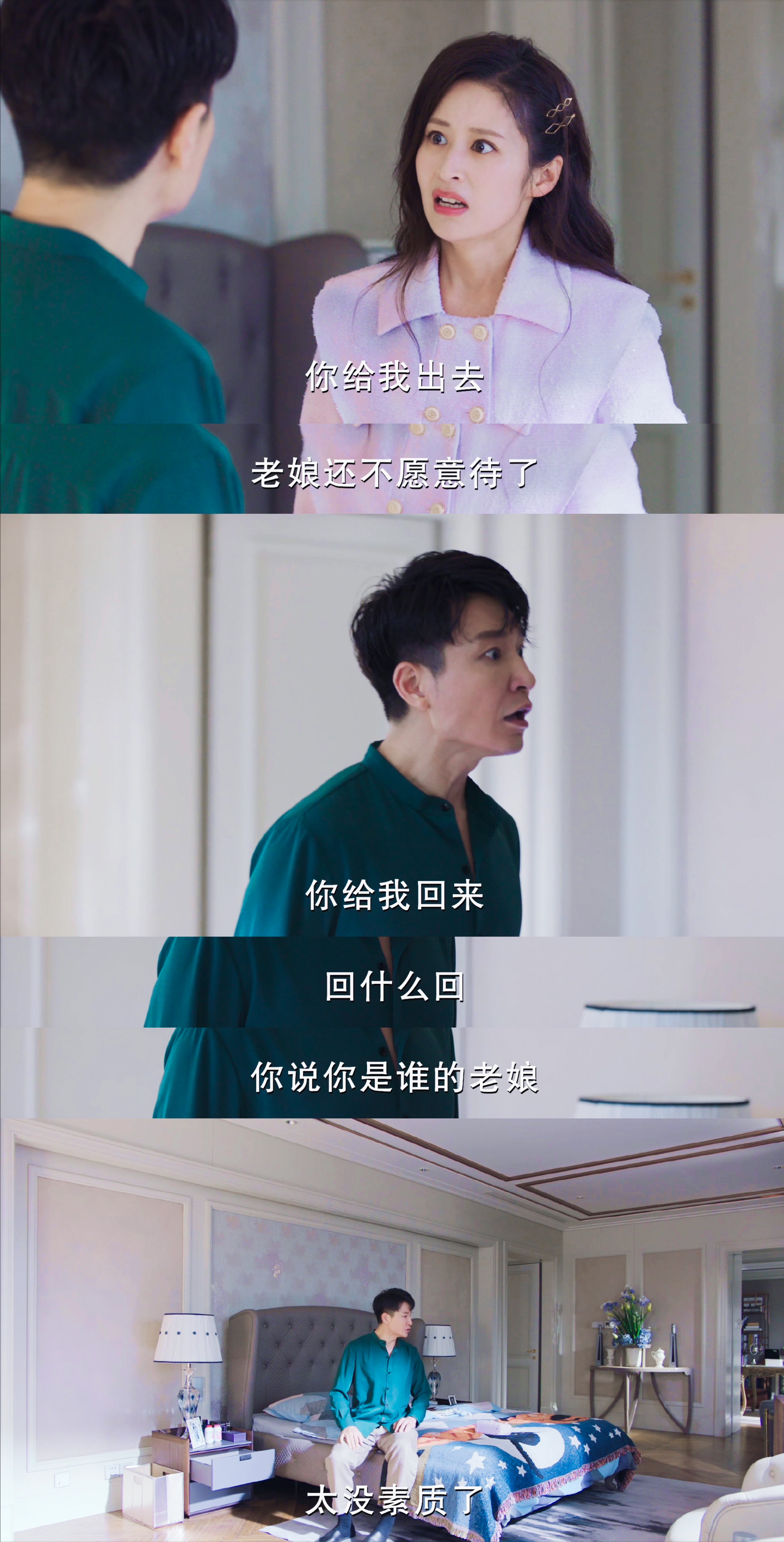 Accompany you to be brought up together: Clever became angry eventually, rancor husband so that be stupefied, laugh at me dead