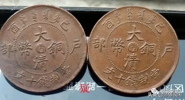 此情无计可消除:一种收藏,两处陷阱