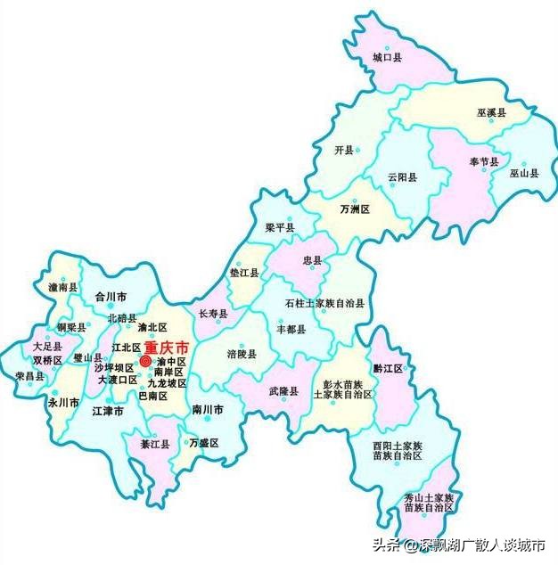 成渝都市圈之直辖市，山城重庆