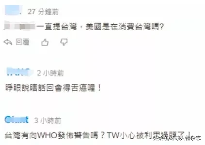 32岁靓女成白宫新星，一上任就和媒体互撕，“特