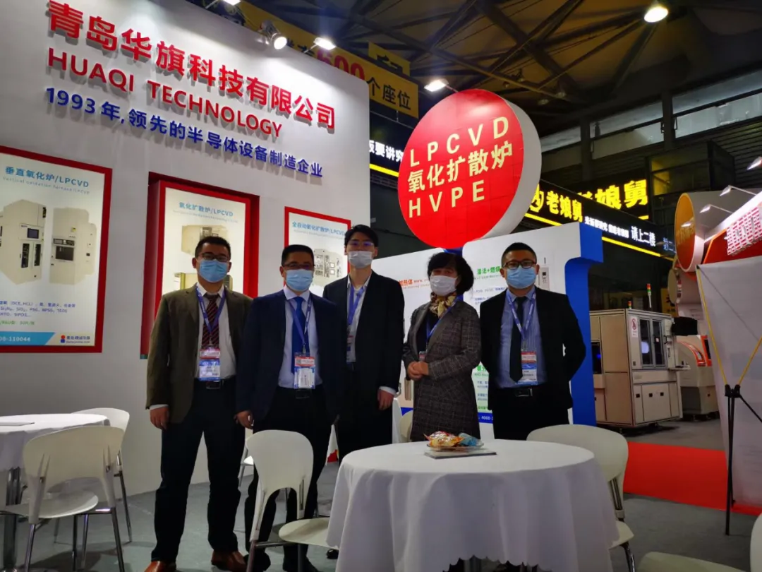 Ͽ˾SEMICON China 2021