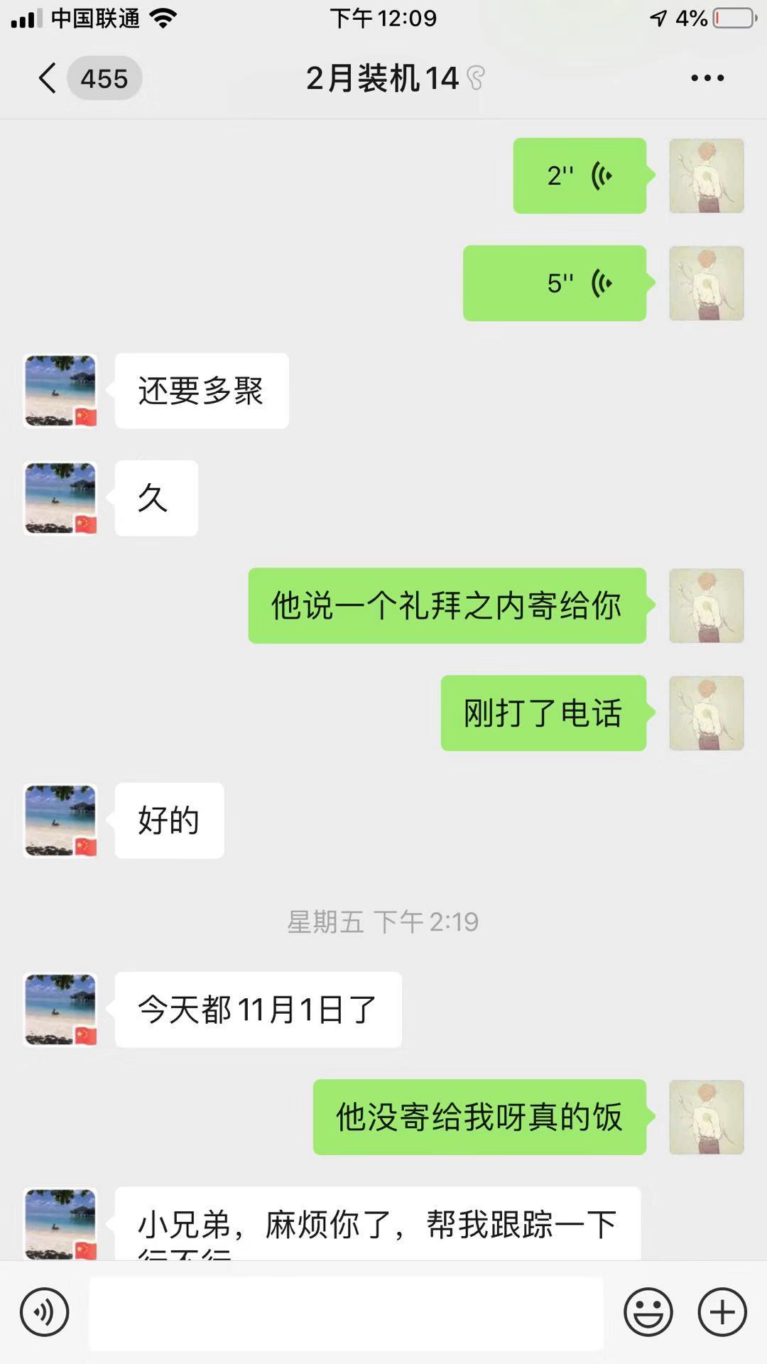 谈谈这些年蜗牛推荐过的显卡，从耕升到技嘉微星，最后是七彩虹