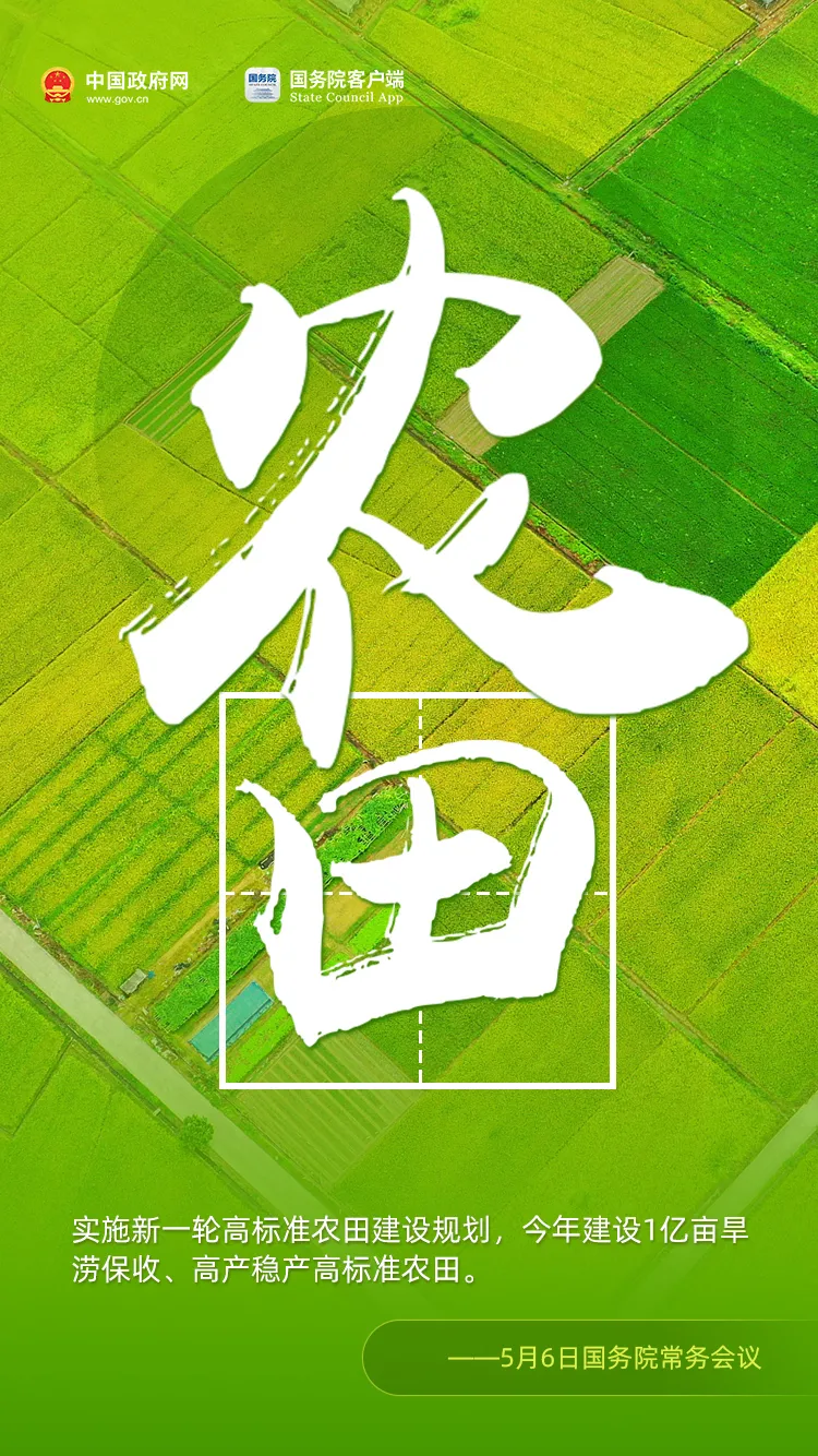 農(nóng)民朋友們,!過節(jié)了,!