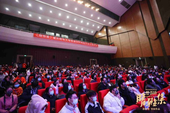 《晴雅集》重庆路演 王子文汪铎“60年异地恋”现场催泪