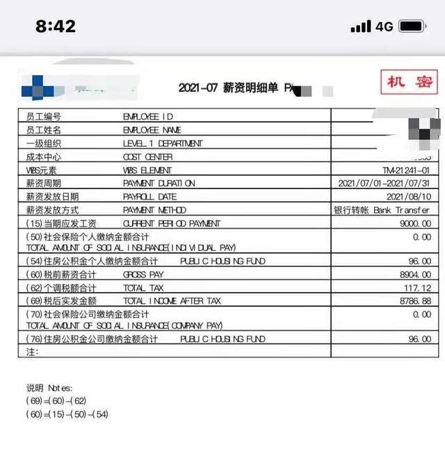 清华学姐推荐的python四百集，对一个应届生的帮助和鼓励