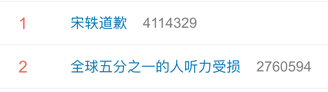 宋轶为“好嫁风”道歉，她是在物化女性，还是在讨好男性？