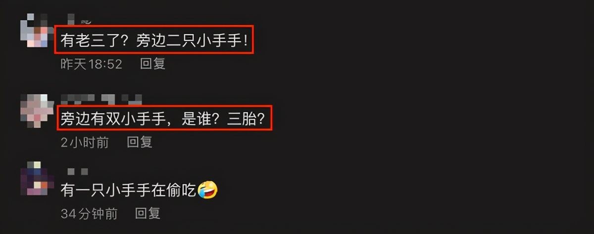 田亮晒照露出婴儿身体疑是三胎，女儿学费三十